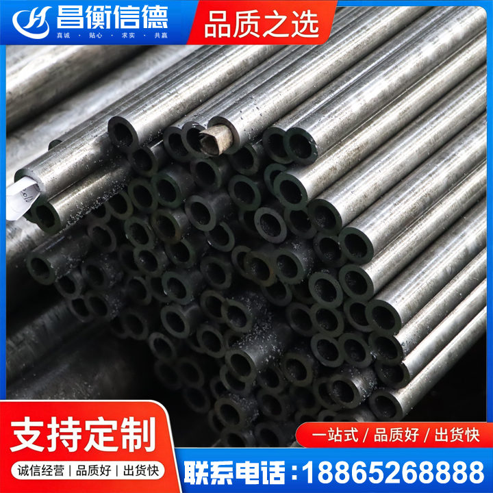 王屋镇GCr15精密钢管