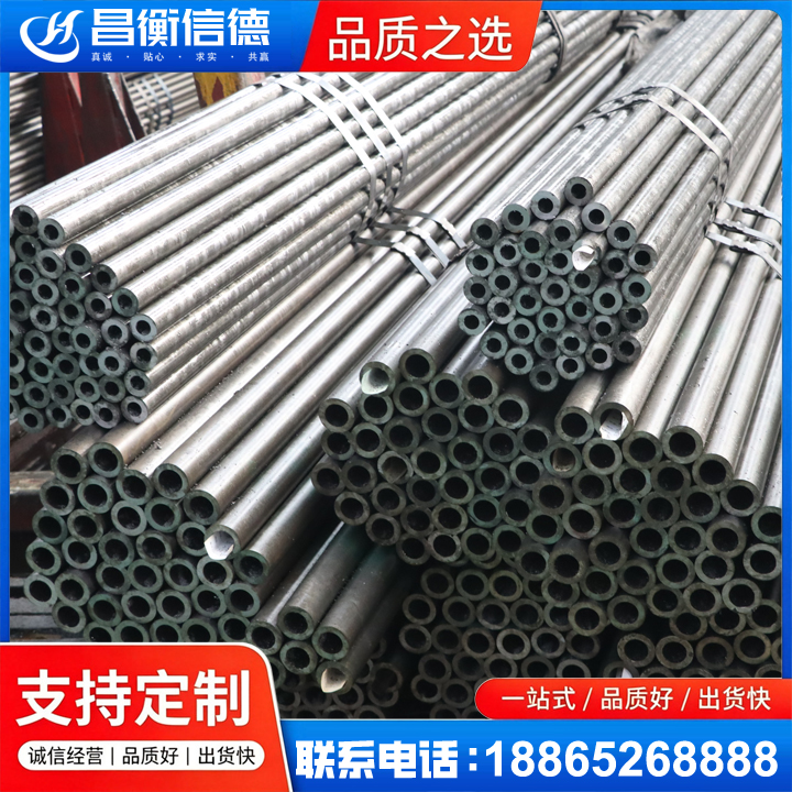 王屋镇光亮精密钢管